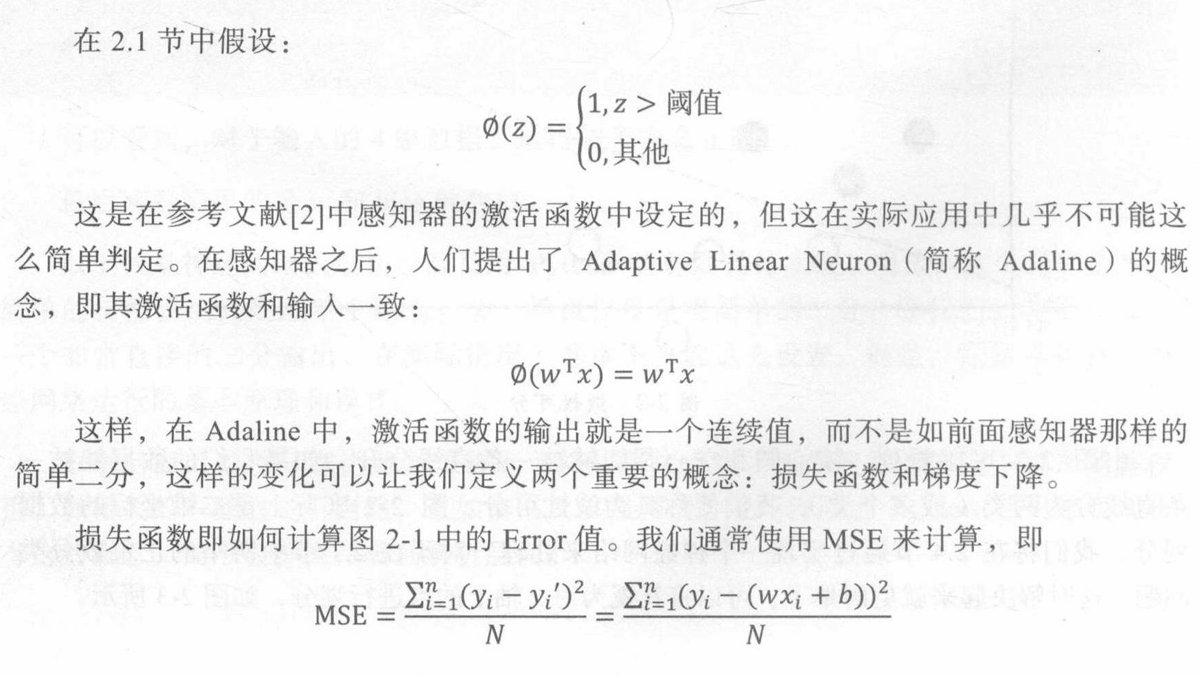 image-20250212222238729