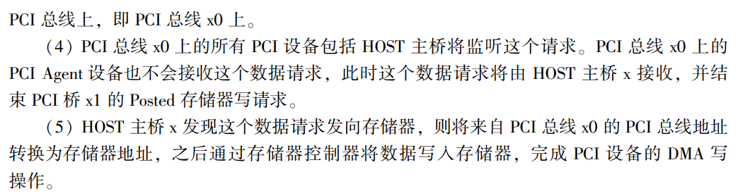 image-20240204193009182