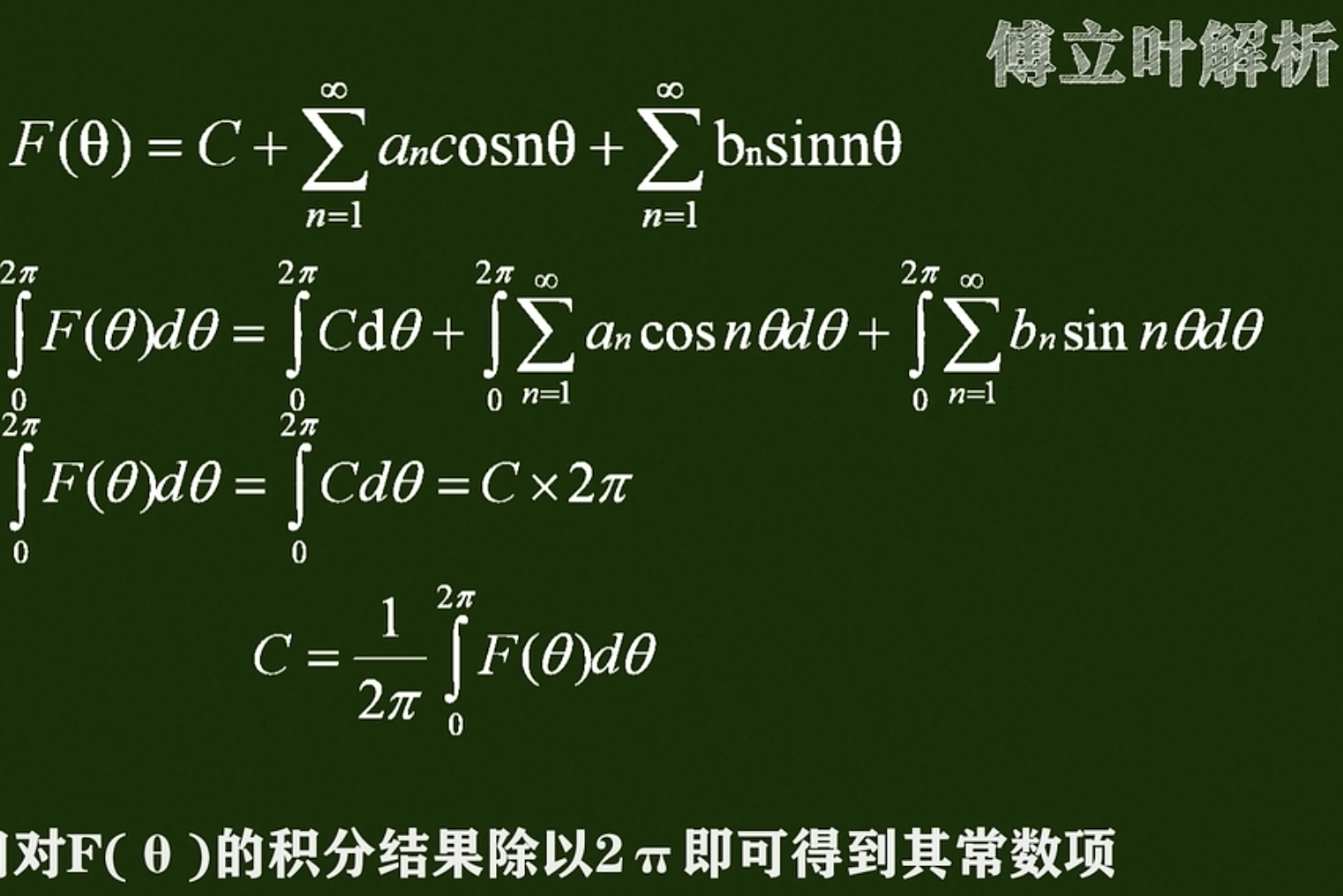 image-20230819192349902