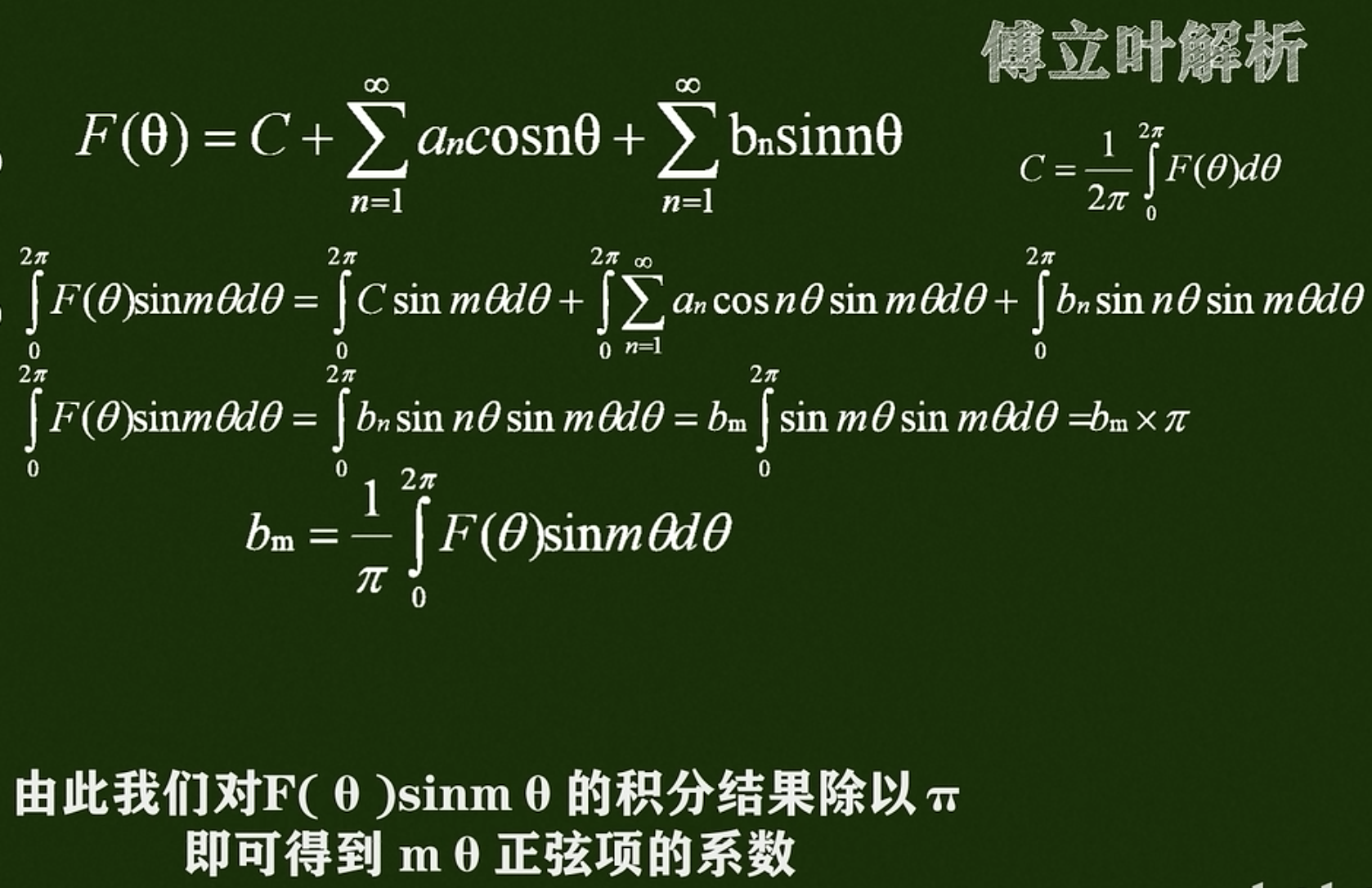 image-20230819192511383