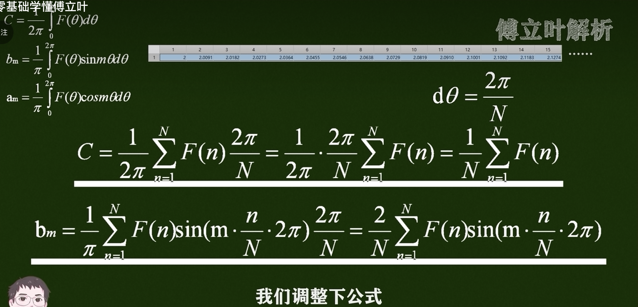 image-20230819213844863