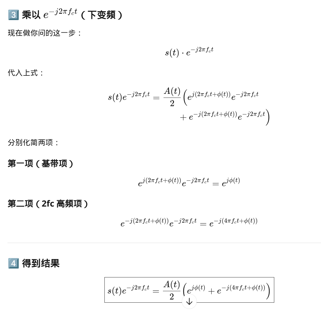 image-20260130100414171