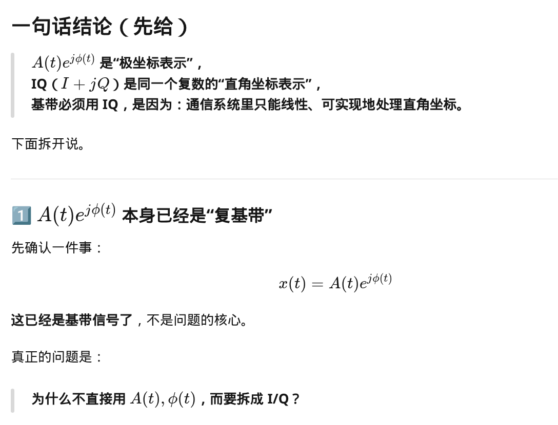 image-20260130102337688