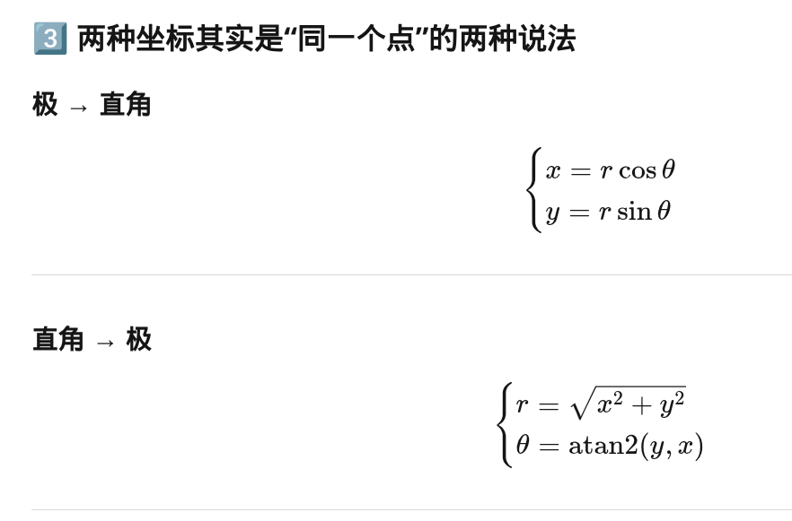 image-20260130102737440