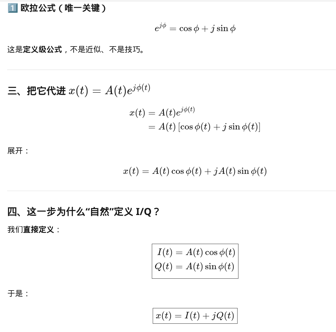 image-20260130103202939