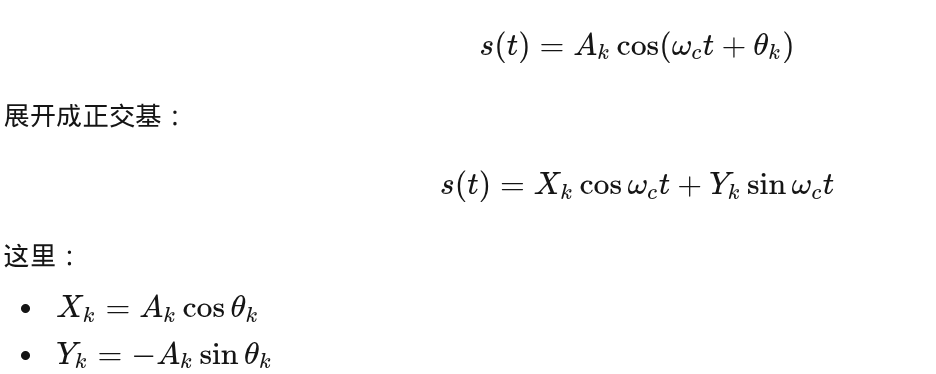 image-20260130171129899