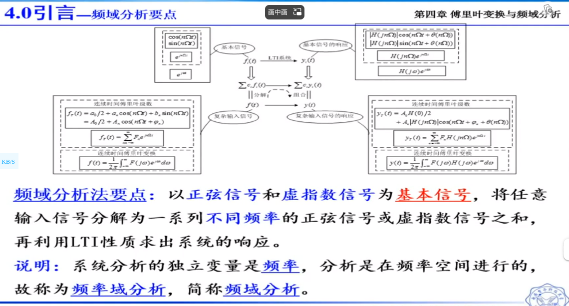 Screenshot_20230830_144355