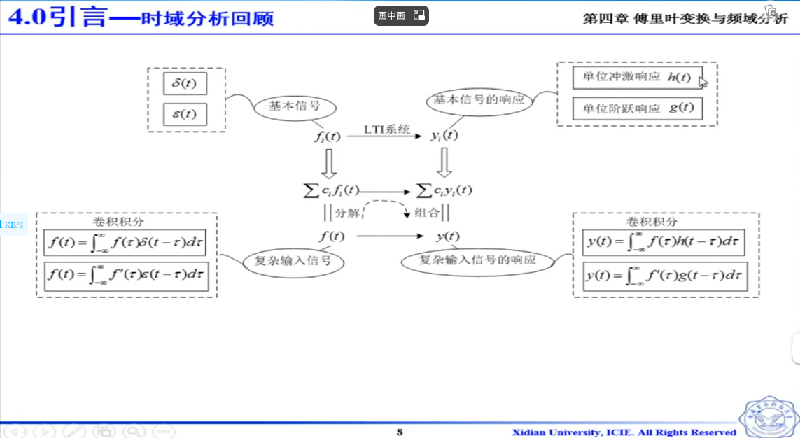 Screenshot_20230830_144527