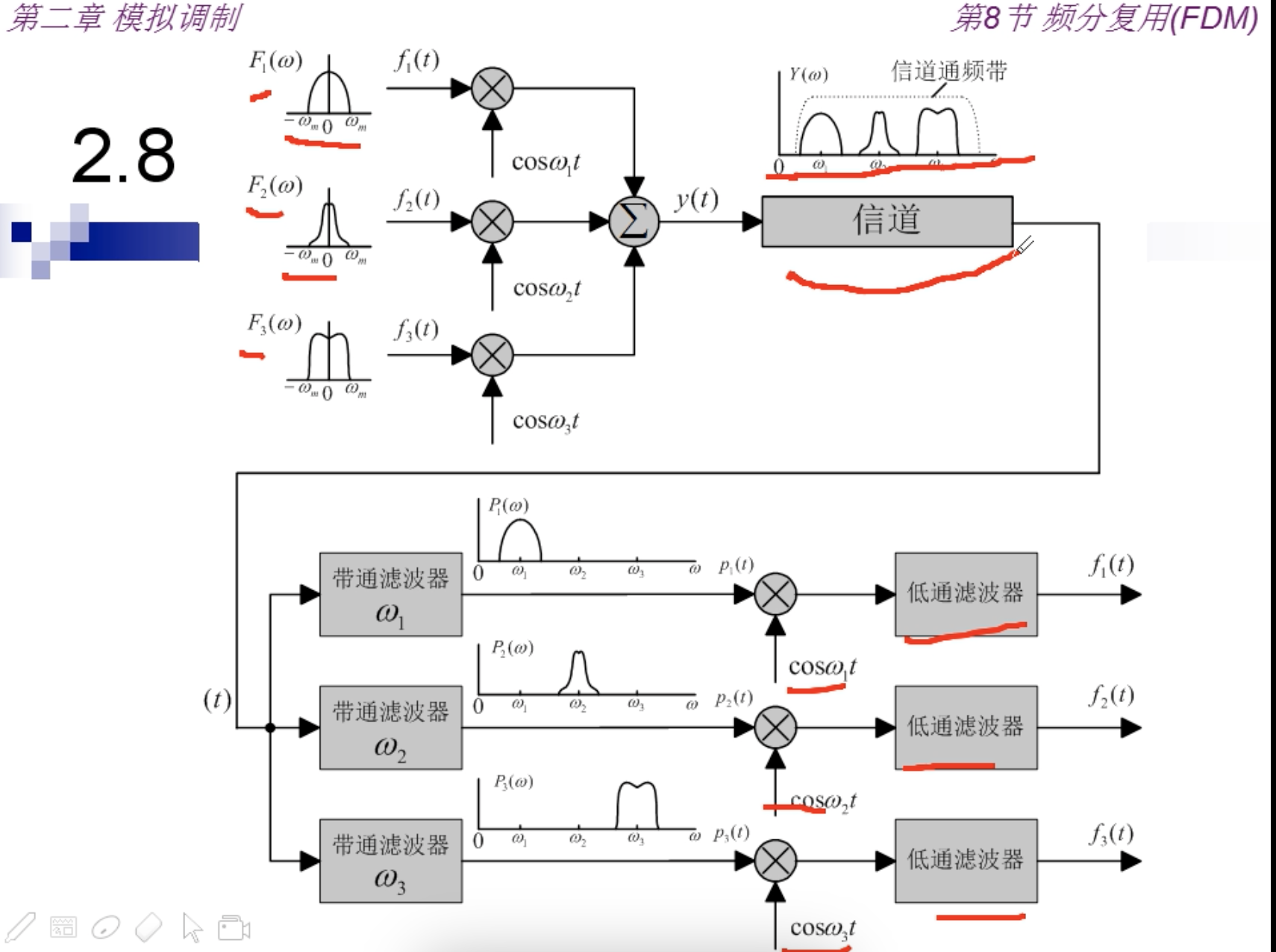 image-20230827105453450